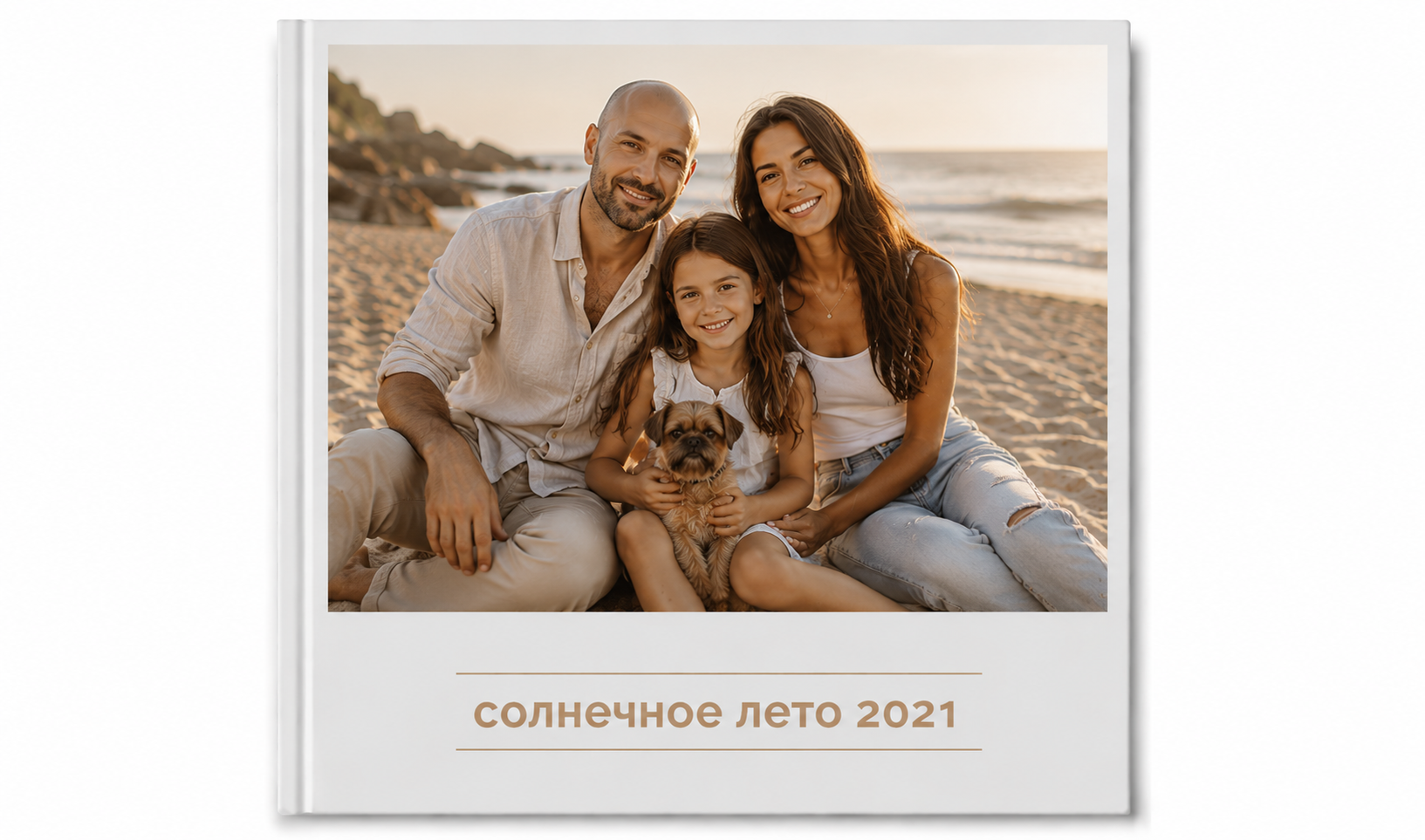 Развороты фотокниги с разным количеством фотографий